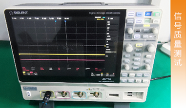 信号质量测试